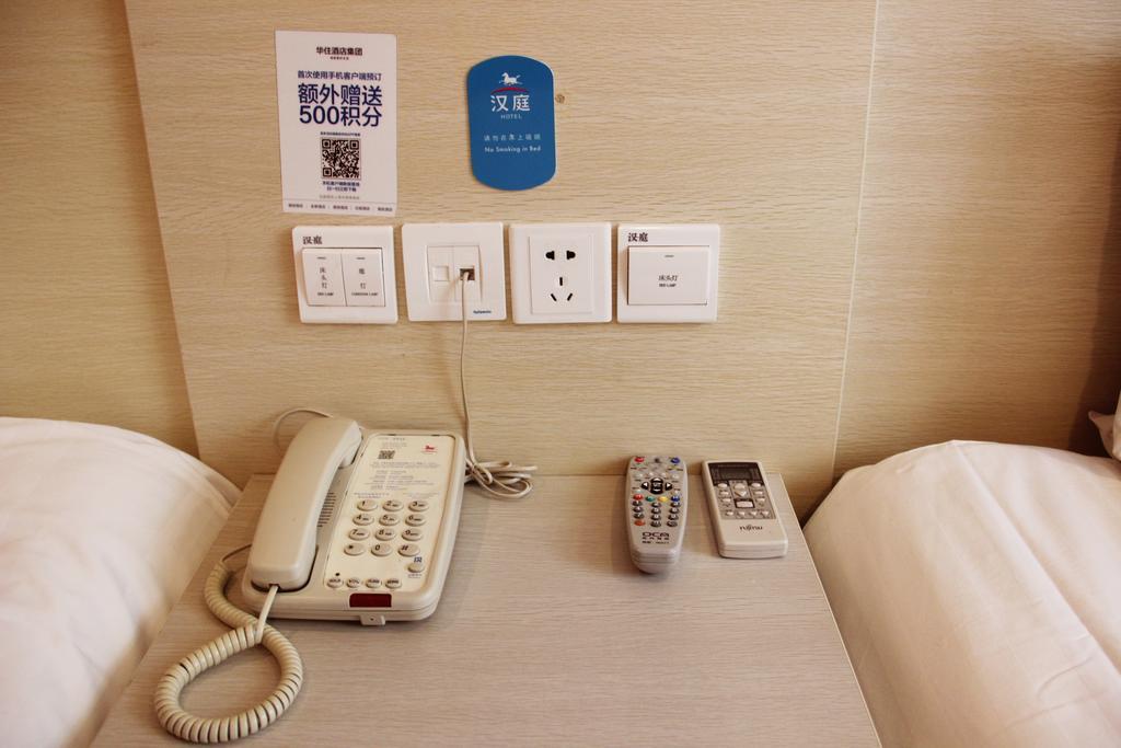 Hanting Hotel Heifei Guo Gou Square Хефей Екстериор снимка